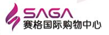 赛格外立面3M贴膜