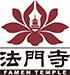 法门寺