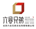 六合兄弟