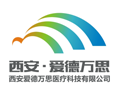 西安爱德万思