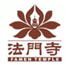 法门寺