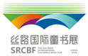 丝路童书展